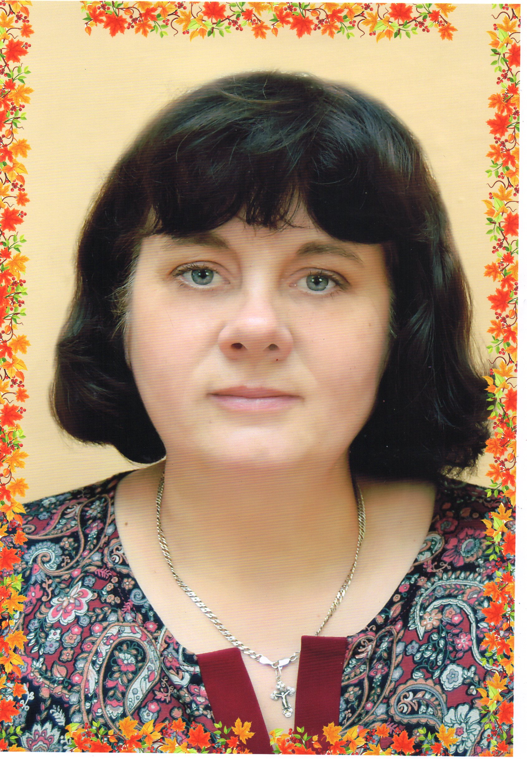 Рак Ольга Владимировна.